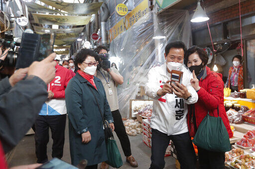APTOPIX South Korea Election